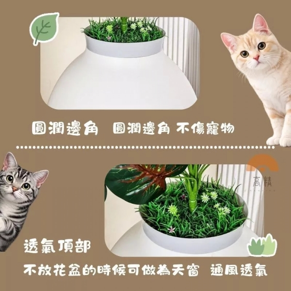 隱藏式貓砂盆 綠植貓砂盆 造型貓砂盆 貓砂盆 加大貓砂盆 隱蔽貓砂盆 加高貓砂盆 加高貓廁所 半封閉貓砂盆