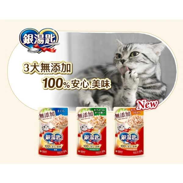 Unicharm 銀湯匙 無添加/三星/鬆軟/主食餐包 貓餐包 貓咪點心 貓餐包 寵物餐包 貓咪主食 貓食品