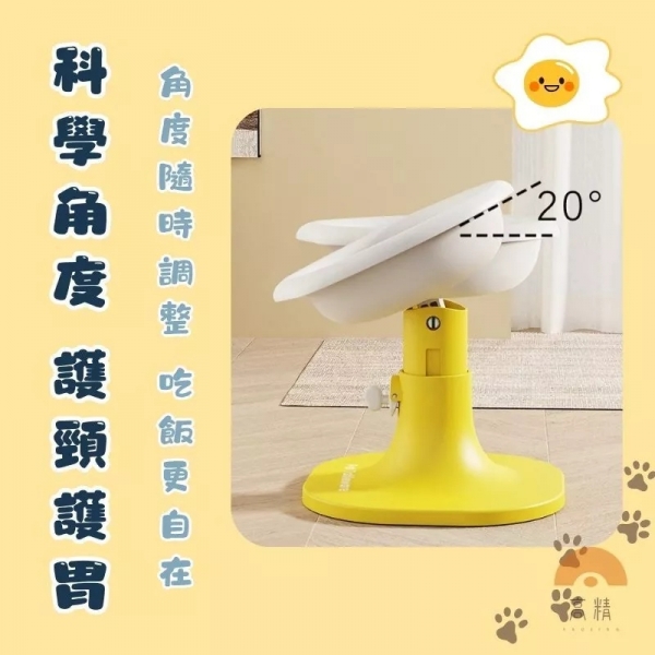 可調節寵物碗 寵物飼料碗 寵物造型碗 造型寵物碗 寵物護頸碗 寵物碗 飼料餵食碗 寵物碗 貓碗 狗碗