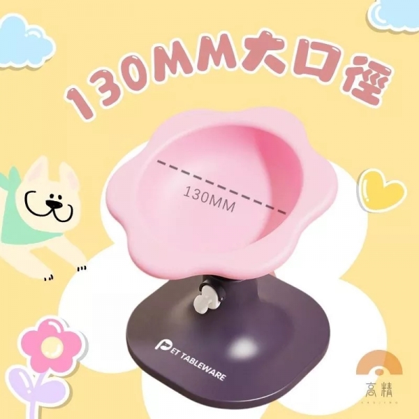 可調節寵物碗 寵物飼料碗 寵物造型碗 造型寵物碗 寵物護頸碗 寵物碗 飼料餵食碗 寵物碗 貓碗 狗碗