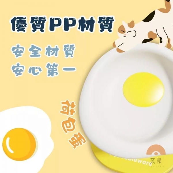 可調節寵物碗 寵物飼料碗 寵物造型碗 造型寵物碗 寵物護頸碗 寵物碗 飼料餵食碗 寵物碗 貓碗 狗碗