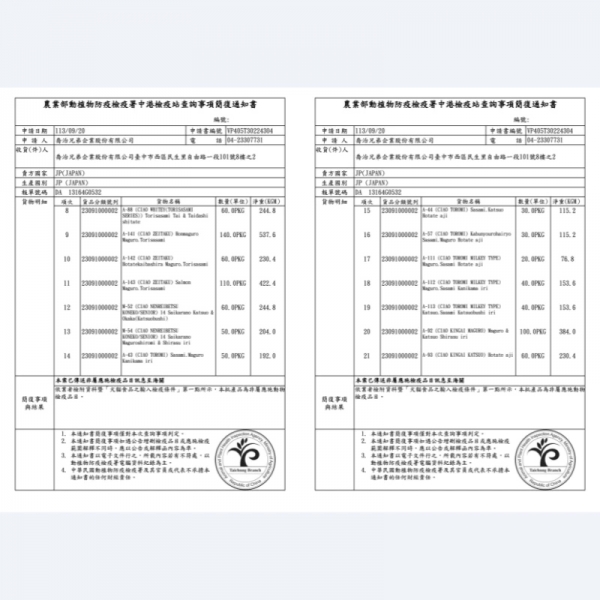 CIAO旨定罐85g 貓罐 貓咪罐頭 ciao罐頭 貓食品 寵物罐頭 貓咪食品 主食罐 貓罐頭 貓主食