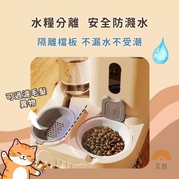 二合一寵物餵食器 寵物飲水器 寵物餵食器 寵物碗 流動飲水餵食器 寵物自動餵食飲水器 自動飲水器 大容量飲水器