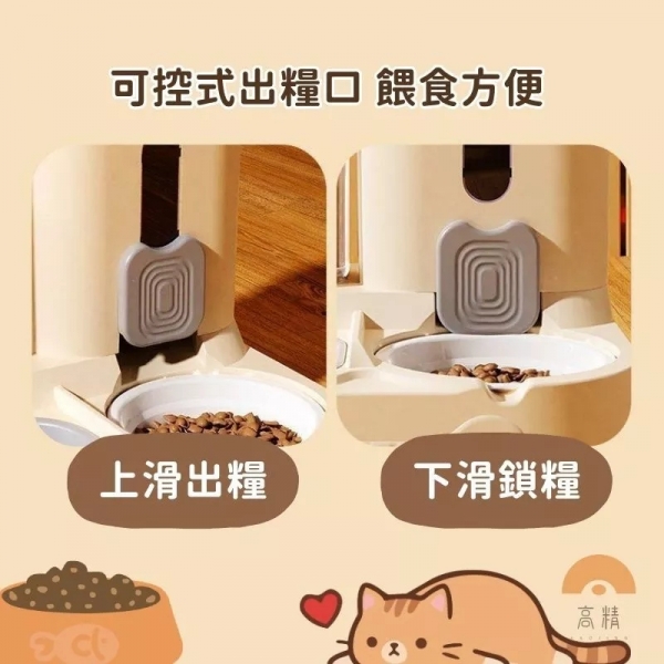 二合一寵物餵食器 寵物飲水器 寵物餵食器 寵物碗 流動飲水餵食器 寵物自動餵食飲水器 自動飲水器 大容量飲水器