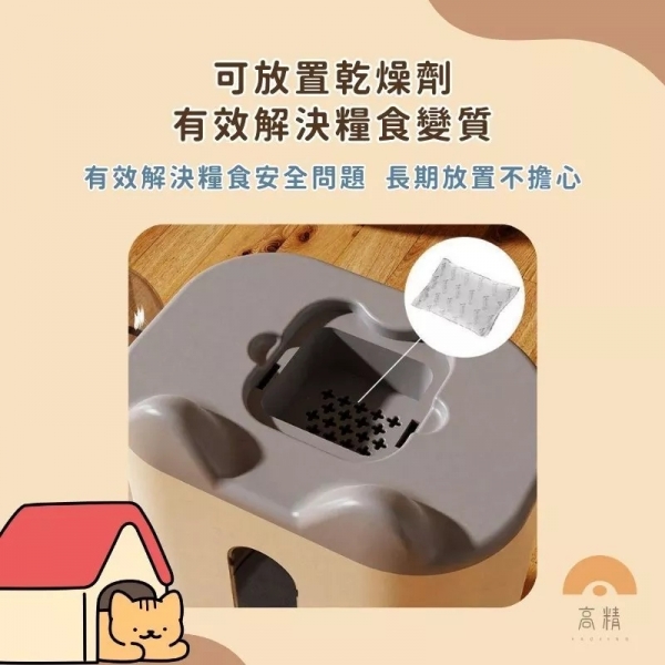 二合一寵物餵食器 寵物飲水器 寵物餵食器 寵物碗 流動飲水餵食器 寵物自動餵食飲水器 自動飲水器 大容量飲水器