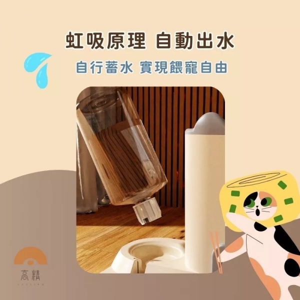 二合一寵物餵食器 寵物飲水器 寵物餵食器 寵物碗 流動飲水餵食器 寵物自動餵食飲水器 自動飲水器 大容量飲水器