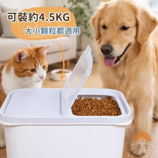掀蓋儲糧桶 防潮儲糧桶 寵物飼料桶 飼料桶 密封罐 食品密封罐 密封儲物罐 米桶 掀蓋儲米桶