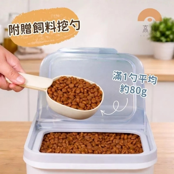 掀蓋儲糧桶 防潮儲糧桶 寵物飼料桶 飼料桶 密封罐 食品密封罐 密封儲物罐 米桶 掀蓋儲米桶