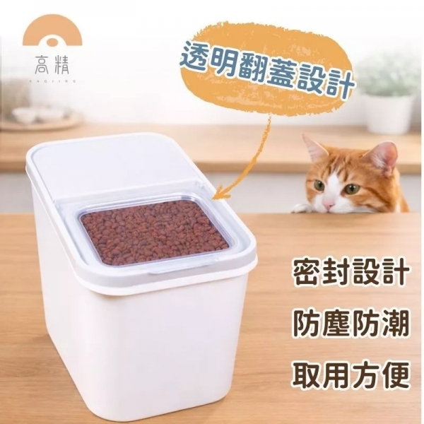 掀蓋儲糧桶 防潮儲糧桶 寵物飼料桶 飼料桶 密封罐 食品密封罐 密封儲物罐 米桶 掀蓋儲米桶