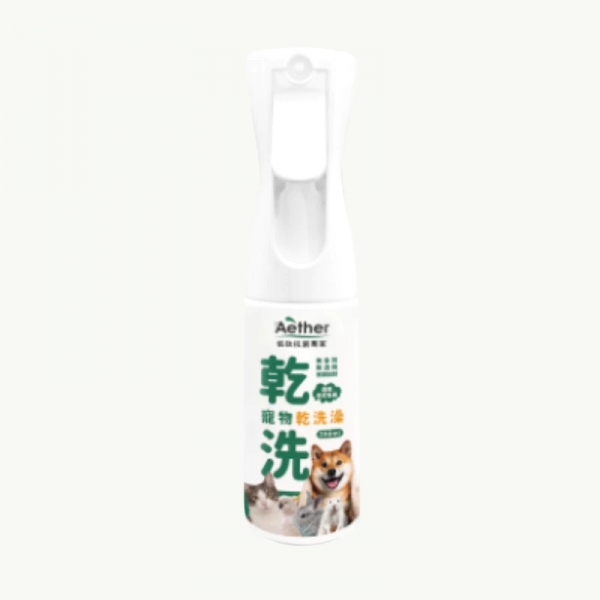 依鈦Aether 寵物專用乾洗澡噴霧 抗菌清潔 寵物清潔 狗狗洗澡 寵物乾洗澡 全寵適用