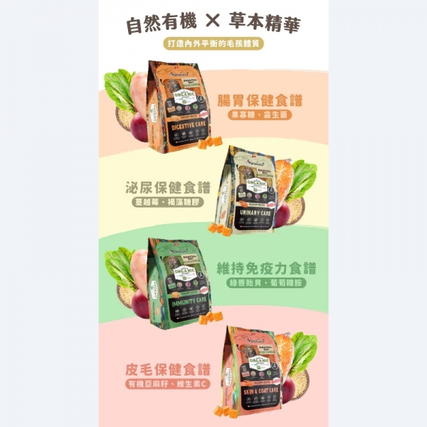Signature7 心寵 無穀全齡貓糧 水解蛋白 飼料 乾糧 貓飼料 貓乾糧 無穀貓糧 無穀飼料