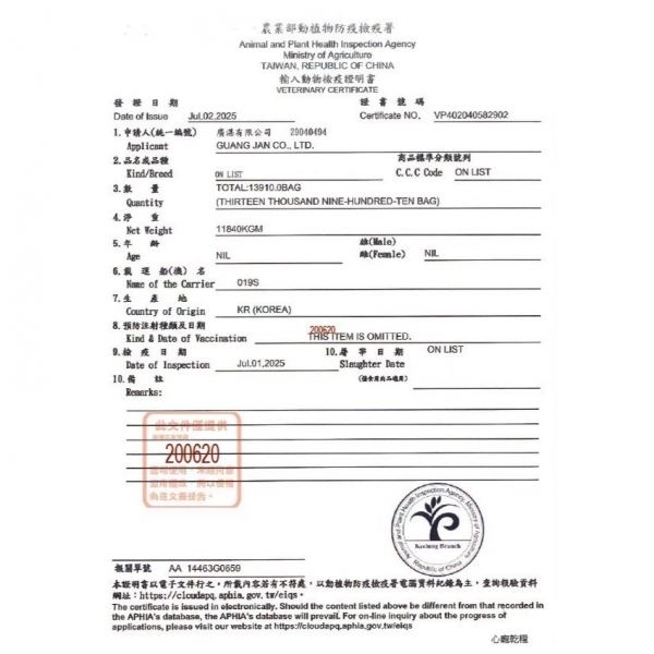Signature7 心寵 無穀全齡貓糧 水解蛋白 飼料 乾糧 貓飼料 貓乾糧 無穀貓糧 無穀飼料