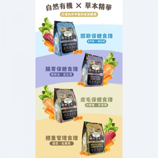 Signature7 心寵 有穀水解全齡犬糧2kg 狗飼料 寵物乾糧 犬糧 狗乾糧 水解蛋白 低敏 狗糧 飼料