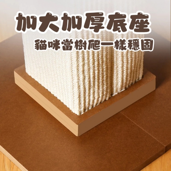 立式羅馬柱 貓抓柱 貓抓板 造型貓抓板 劍麻柱 造型貓抓柱 貓爬架 劍麻貓抓板 貓玩具 寵物玩具 貓咪用品
