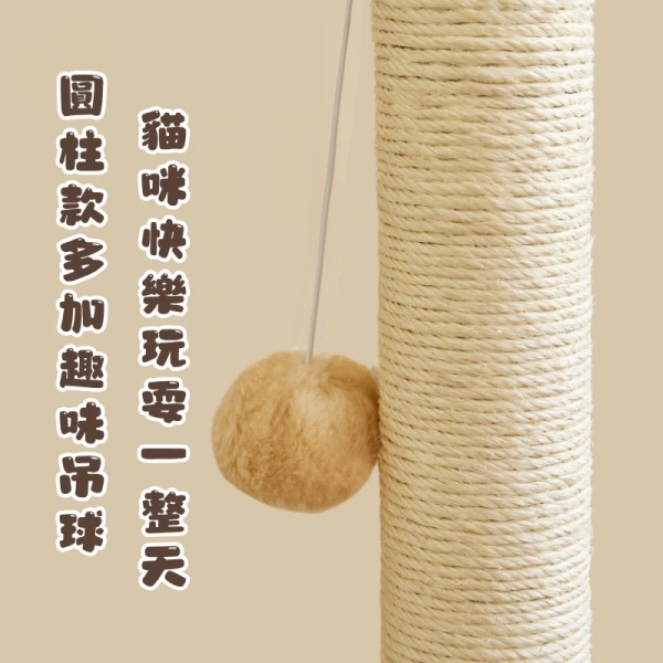 立式羅馬柱 貓抓柱 貓抓板 造型貓抓板 劍麻柱 造型貓抓柱 貓爬架 劍麻貓抓板 貓玩具 寵物玩具 貓咪用品