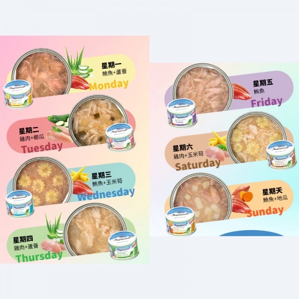 Signature7 心寵 燉肉點心罐70g 貓薄荷 貓點心 貓咪罐頭 貓罐 補水 副食罐 貓副食 貓食品