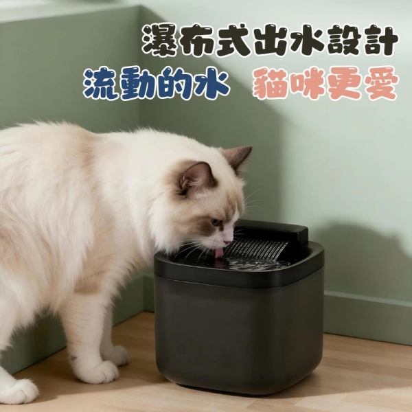 貓咪飲水機 瀑布式飲水機 寵物飲水機 寵物喝水 貓水碗 超靜音防乾燒 智能飲水器 寵物循環飲水器