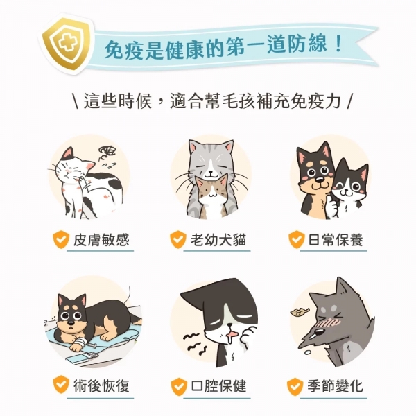 汪喵星球 免疫/情緒/魚油/關節/排毛保健純肉泥 保健品 肉泥 貓犬保健 貓狗適用 寵物保健